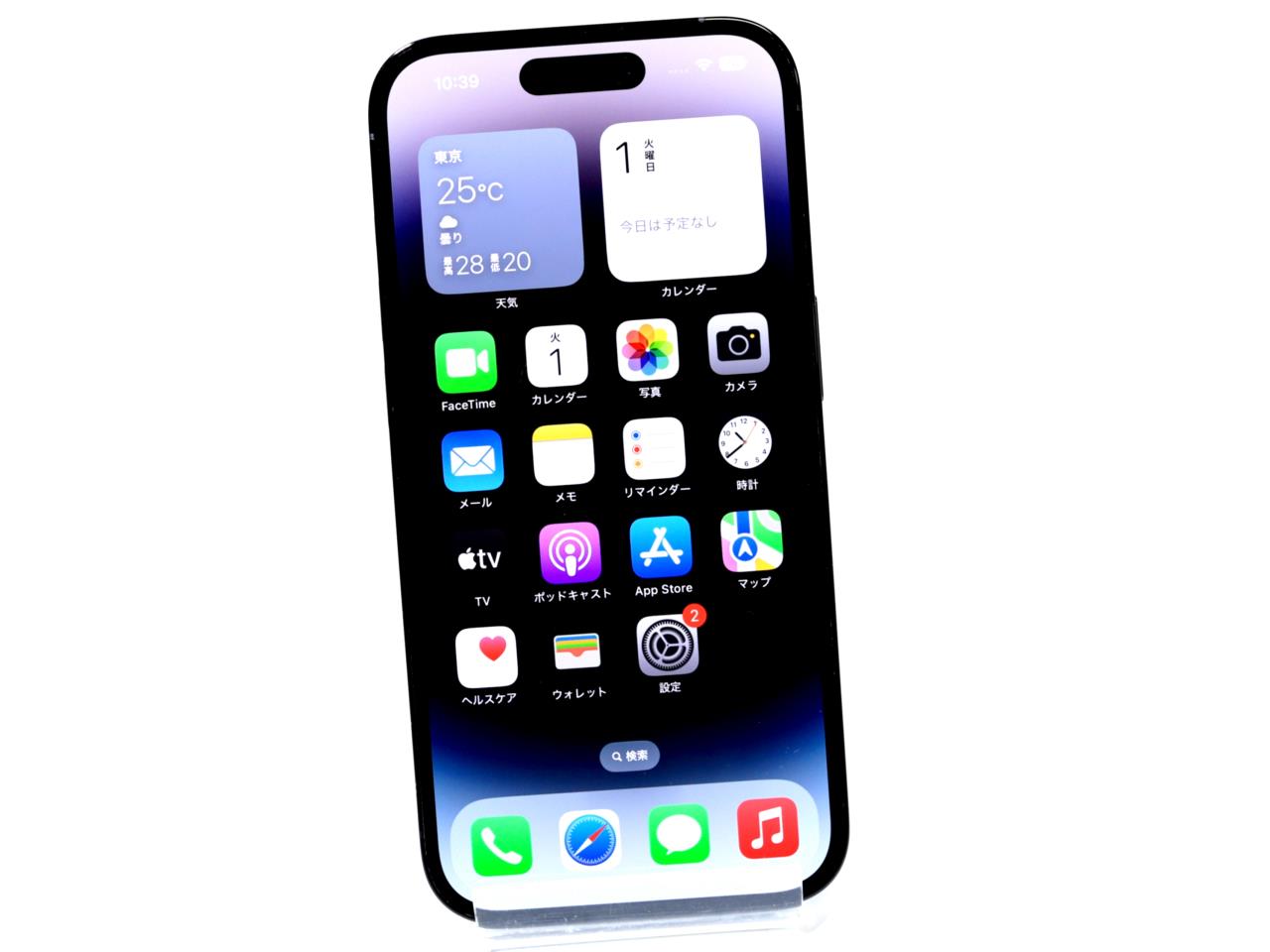 USED]u055493 iPhone 14 Pro 256GB SIMフリー [スペースブラック 
