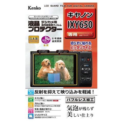 KLP-CIXY650