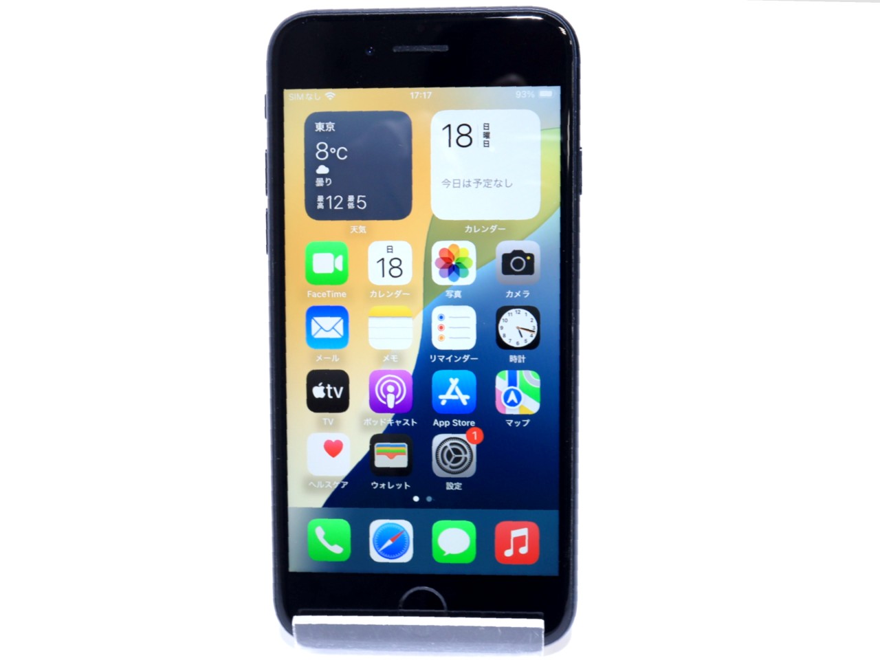 [USED]u058841　iPhone&nbsp;SE&nbsp;(第3世代)&nbsp;64GB&nbsp;SIMフリー&nbsp;[ミッドナイト]