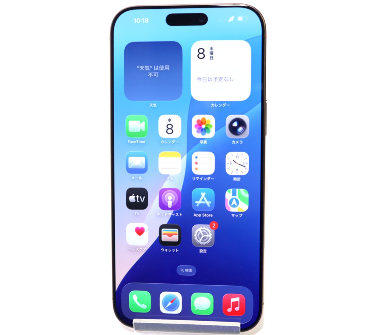 [USED]u058859&nbsp;iPhone16&nbsp;Pro&nbsp;Max&nbsp;256GB&nbsp;SIMフリー&nbsp;[デザートチタニウム]