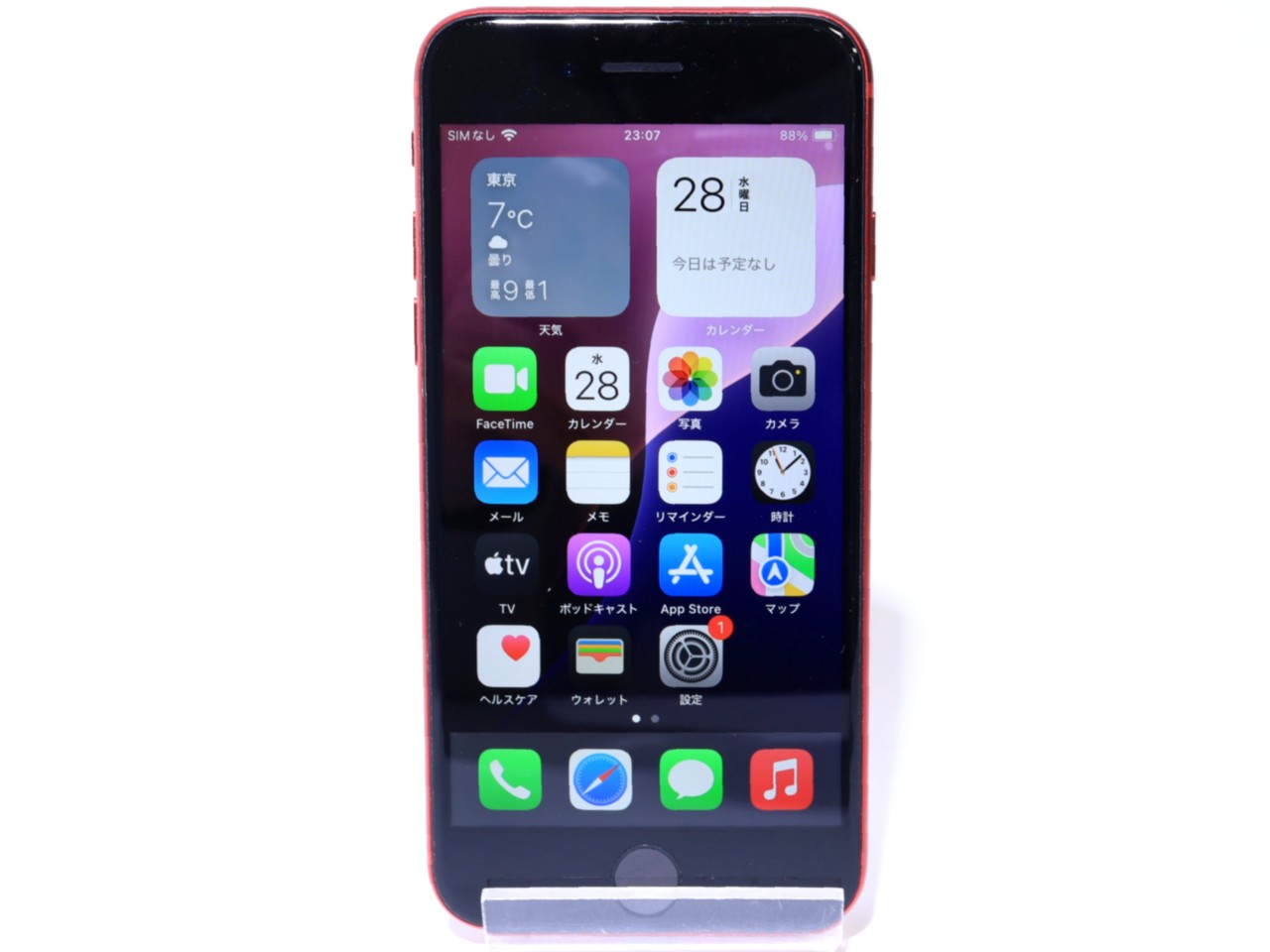 [USED]u058881&nbsp;iPhone&nbsp;SE&nbsp;(第3世代)&nbsp;64GB&nbsp;[レッド]