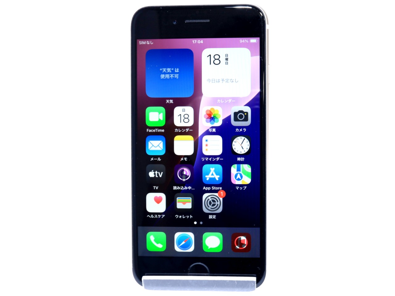 [USED]u058882&nbsp;iPhone&nbsp;SE&nbsp;(第3世代)&nbsp;64GB&nbsp;SIMフリー&nbsp;[スターライト]