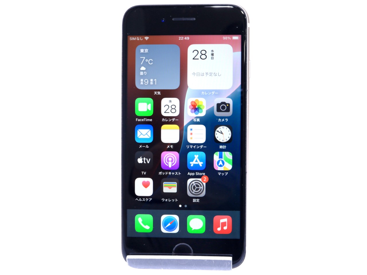 [USED]u059003&nbsp;iPhone&nbsp;SE&nbsp;(第3世代)&nbsp;64GB&nbsp;[スターライト]