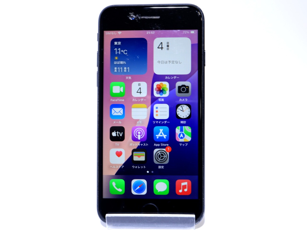 [USED]u059306&nbsp;iPhoneSE&nbsp;(第3世代)&nbsp;128GB&nbsp;SIMフリー&nbsp;[ミッドナイト]