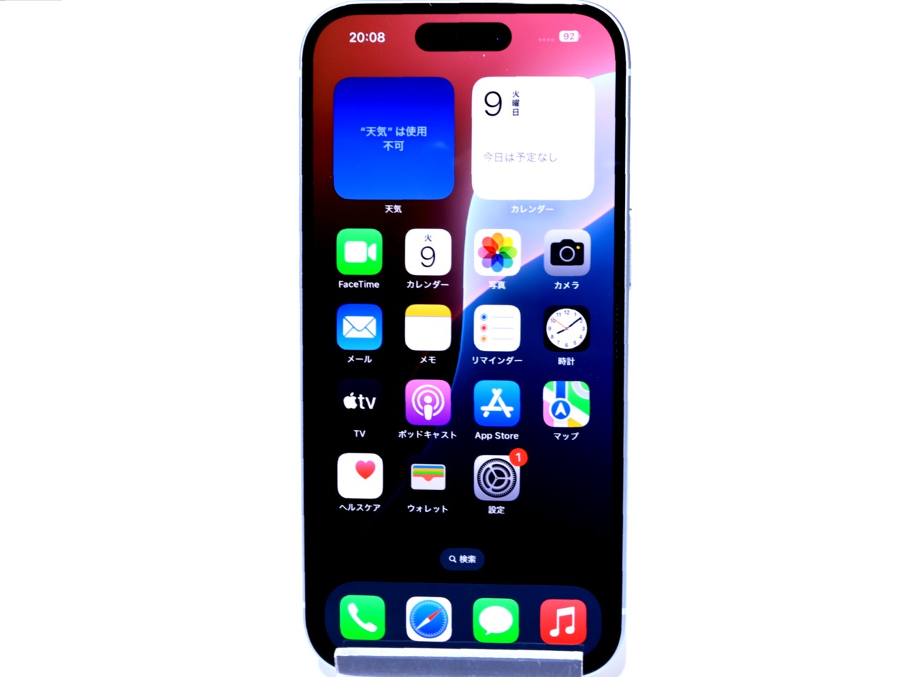 [USED]u059572&nbsp;iPhone15&nbsp;128GB&nbsp;SIMフリー&nbsp;[ブルー]