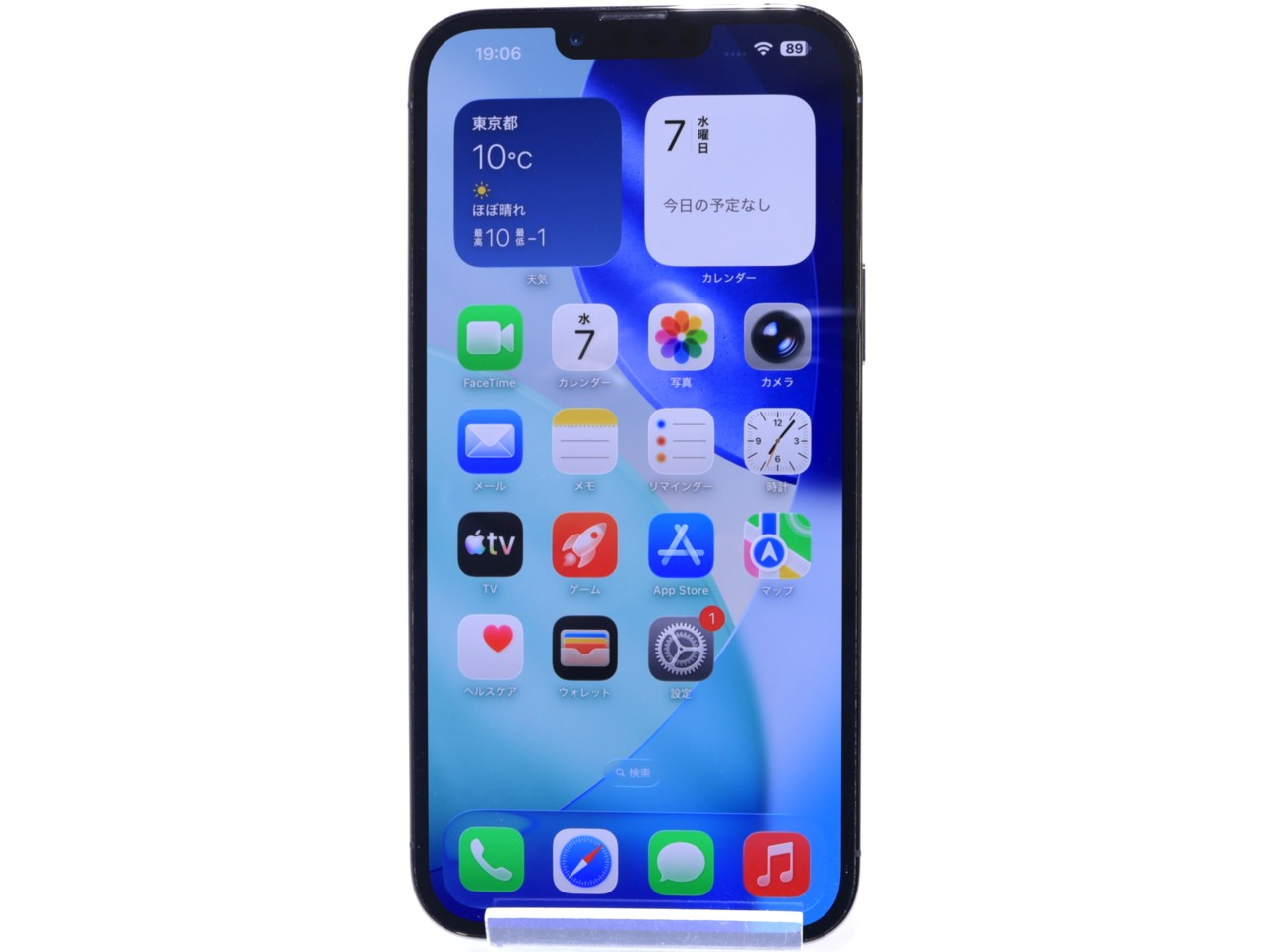 [USED]u059697&nbsp;iPhone13&nbsp;Pro&nbsp;Max&nbsp;128GB&nbsp;SIMフリー&nbsp;[グラファイト]