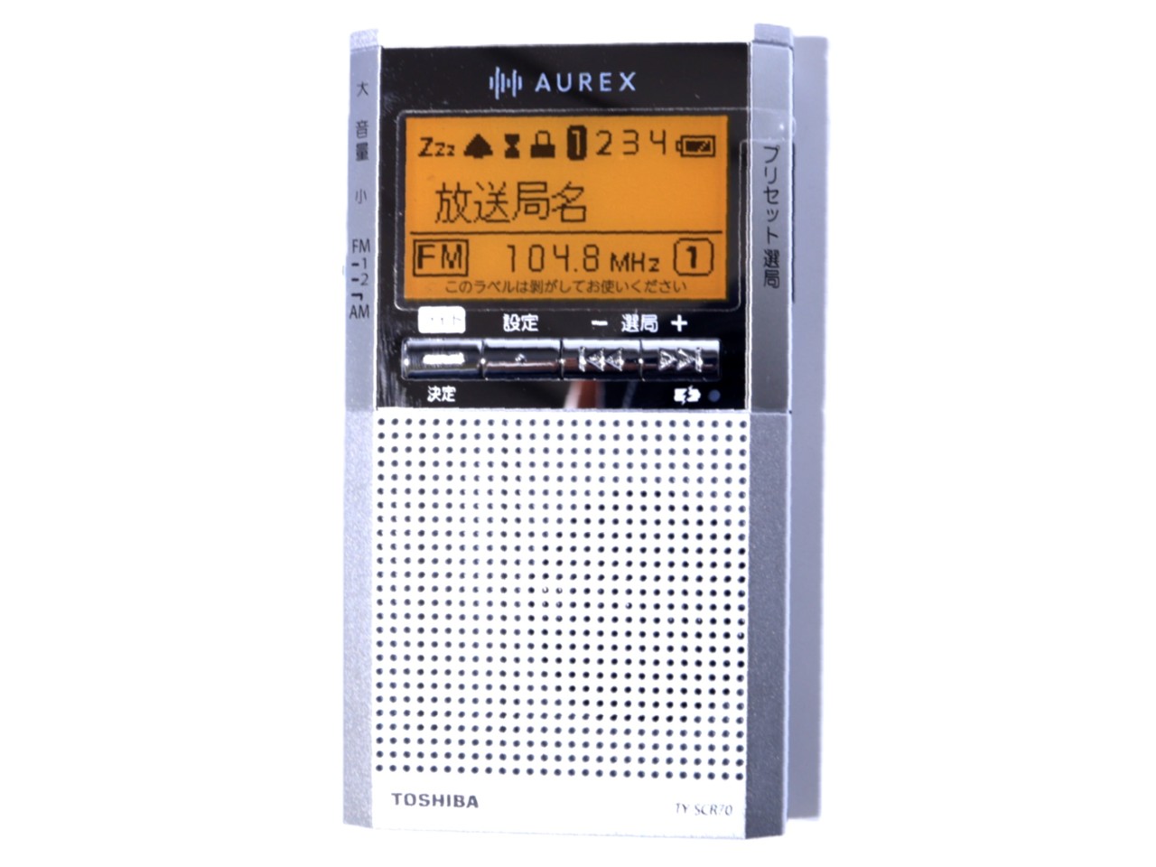 [USED]u059810&nbsp;TY-SCR70