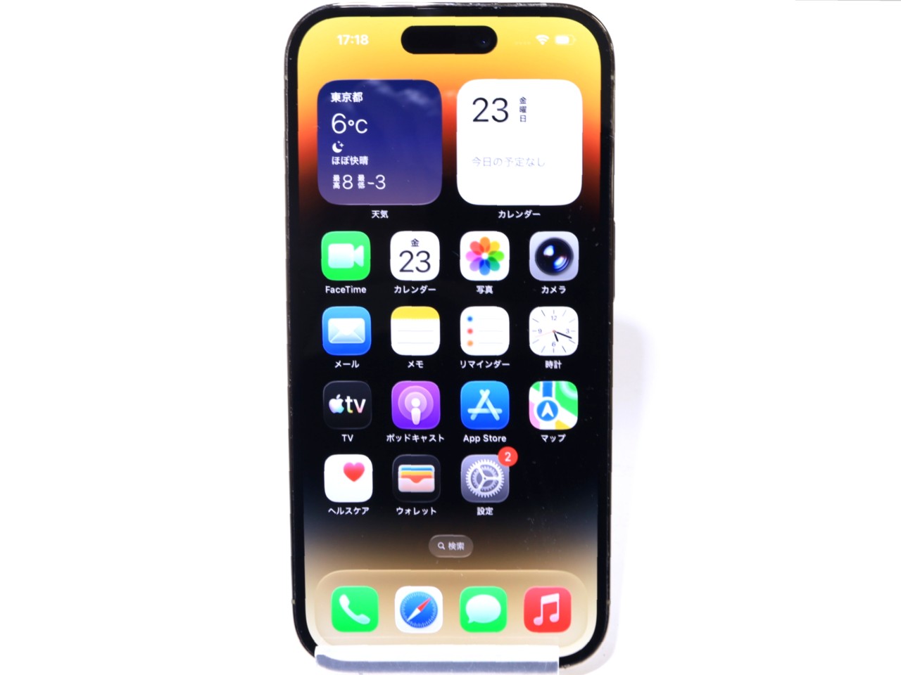 [USED]u059858&nbsp;iPhone14&nbsp;Pro&nbsp;256GB&nbsp;SIMフリー&nbsp;[ゴールド]