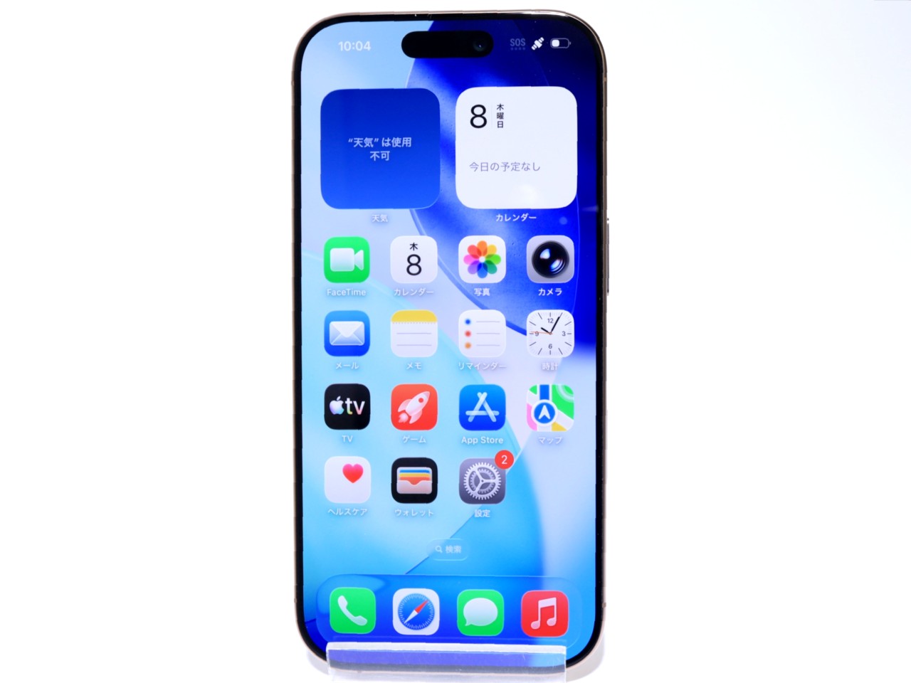 [USED]u059865&nbsp;iPhone16&nbsp;Pro&nbsp;256GB&nbsp;SIMフリー&nbsp;[デザートチタニウム]