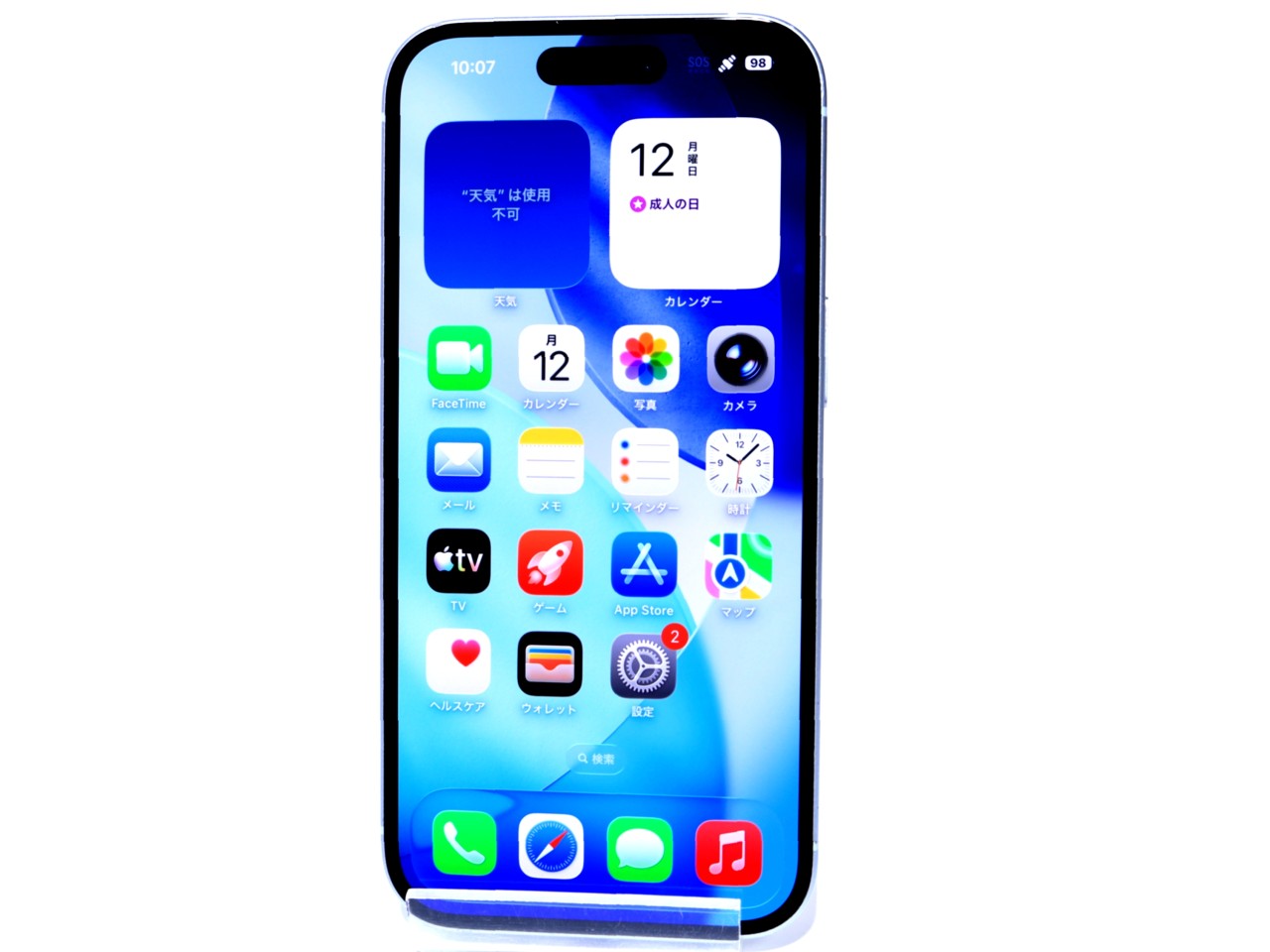 [USED]u059871&nbsp;iPhone15&nbsp;128GB&nbsp;SIMフリー&nbsp;[ブルー]