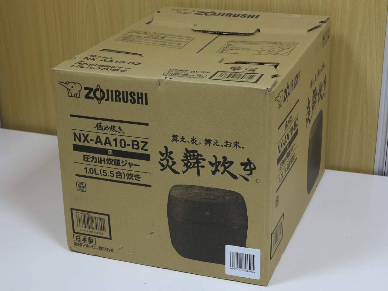 [USED]u060192&nbsp;NX-AA10-BZ