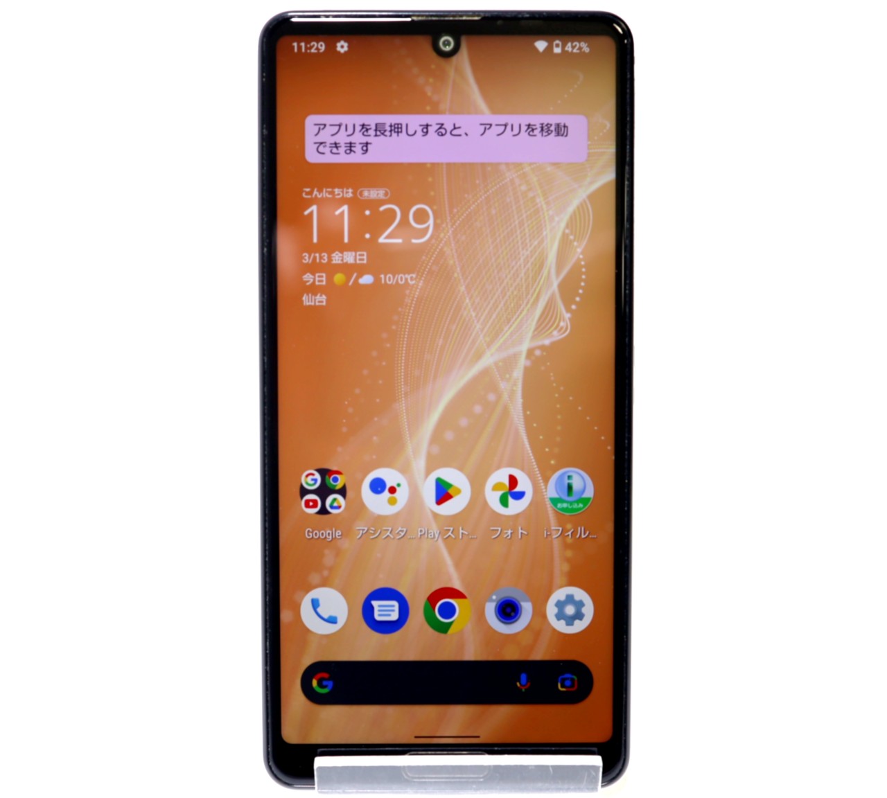 [USED]u060232&nbsp;SH-M15