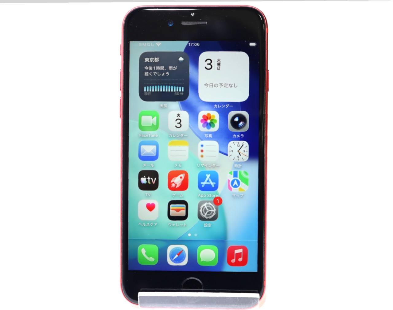 [USED]u060237&nbsp;iPhoneSE&nbsp;2nd&nbsp;SIMフリー&nbsp;64GB&nbsp;[レッド]