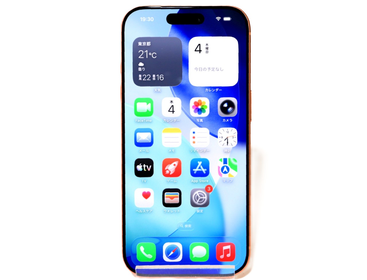 [USED]u060296&nbsp;iPhone17&nbsp;Pro&nbsp;256GB&nbsp;SIMフリー&nbsp;[コズミックオレンジ]