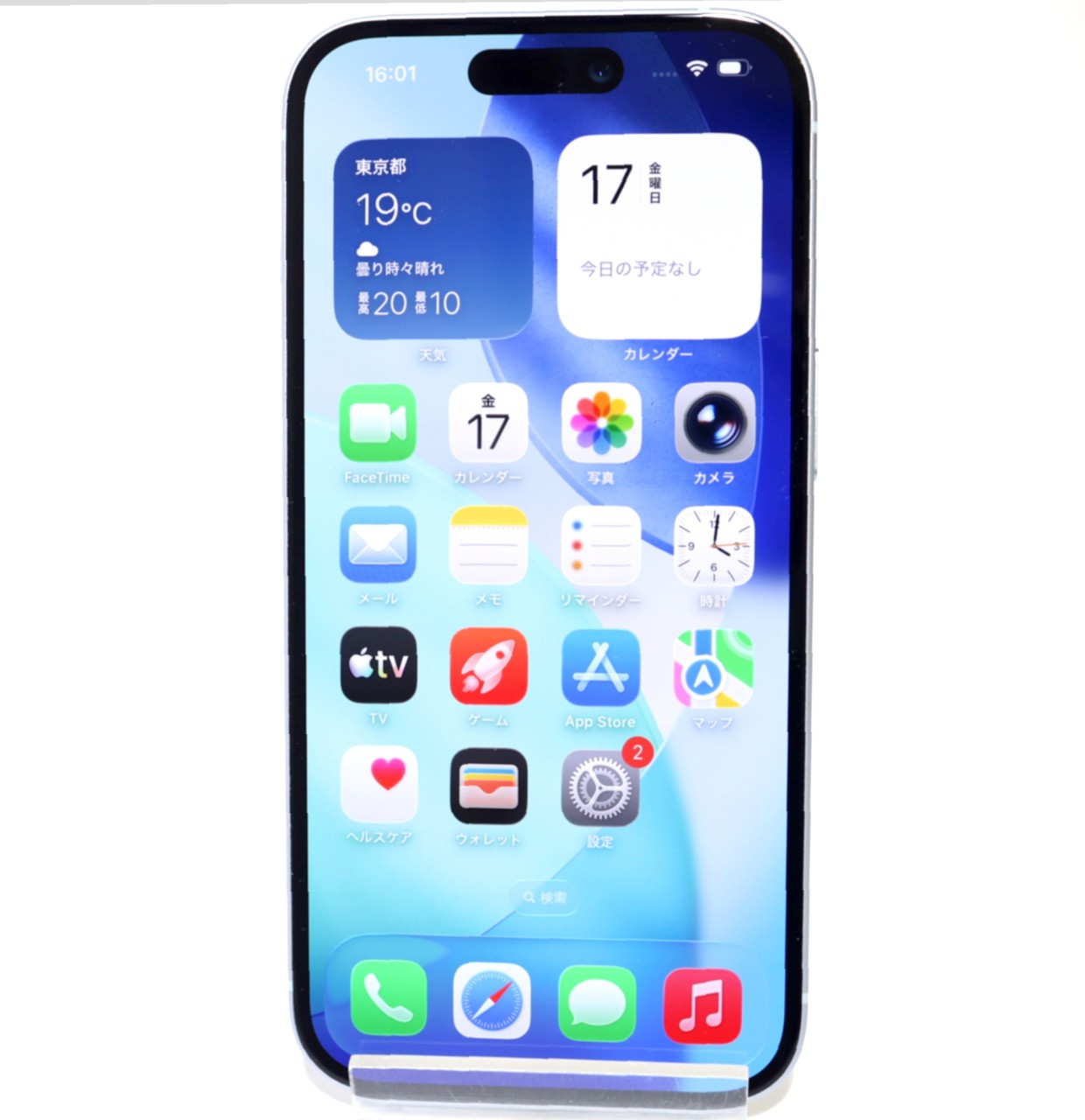 [USED]u060325&nbsp;iPhone15&nbsp;256GB&nbsp;SIMフリー&nbsp;[ブルー]