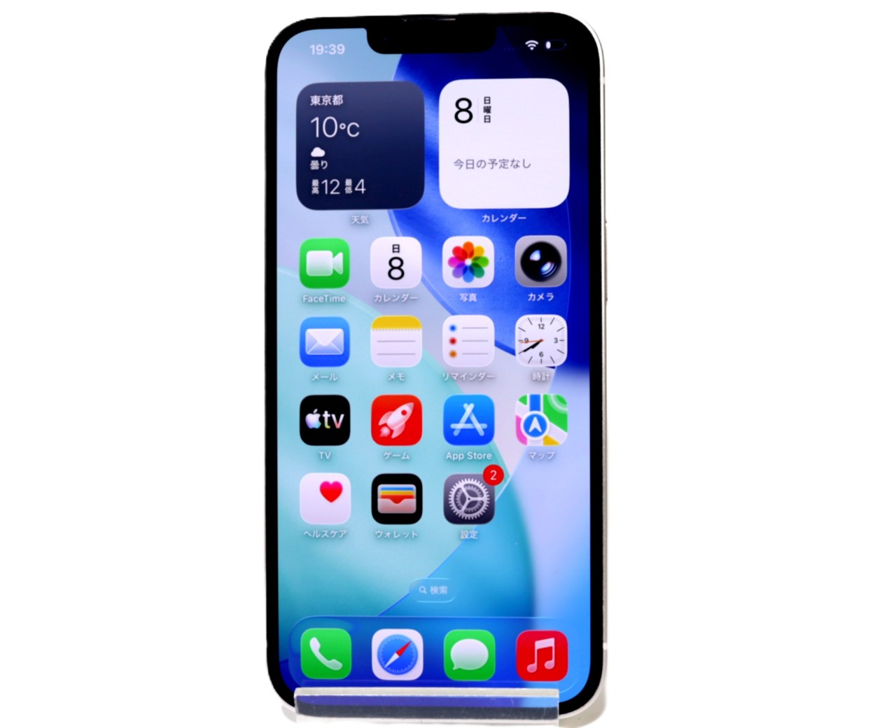 [USED]u060328&nbsp;iPhone14&nbsp;256GB&nbsp;SIMフリー&nbsp;[スターライト]