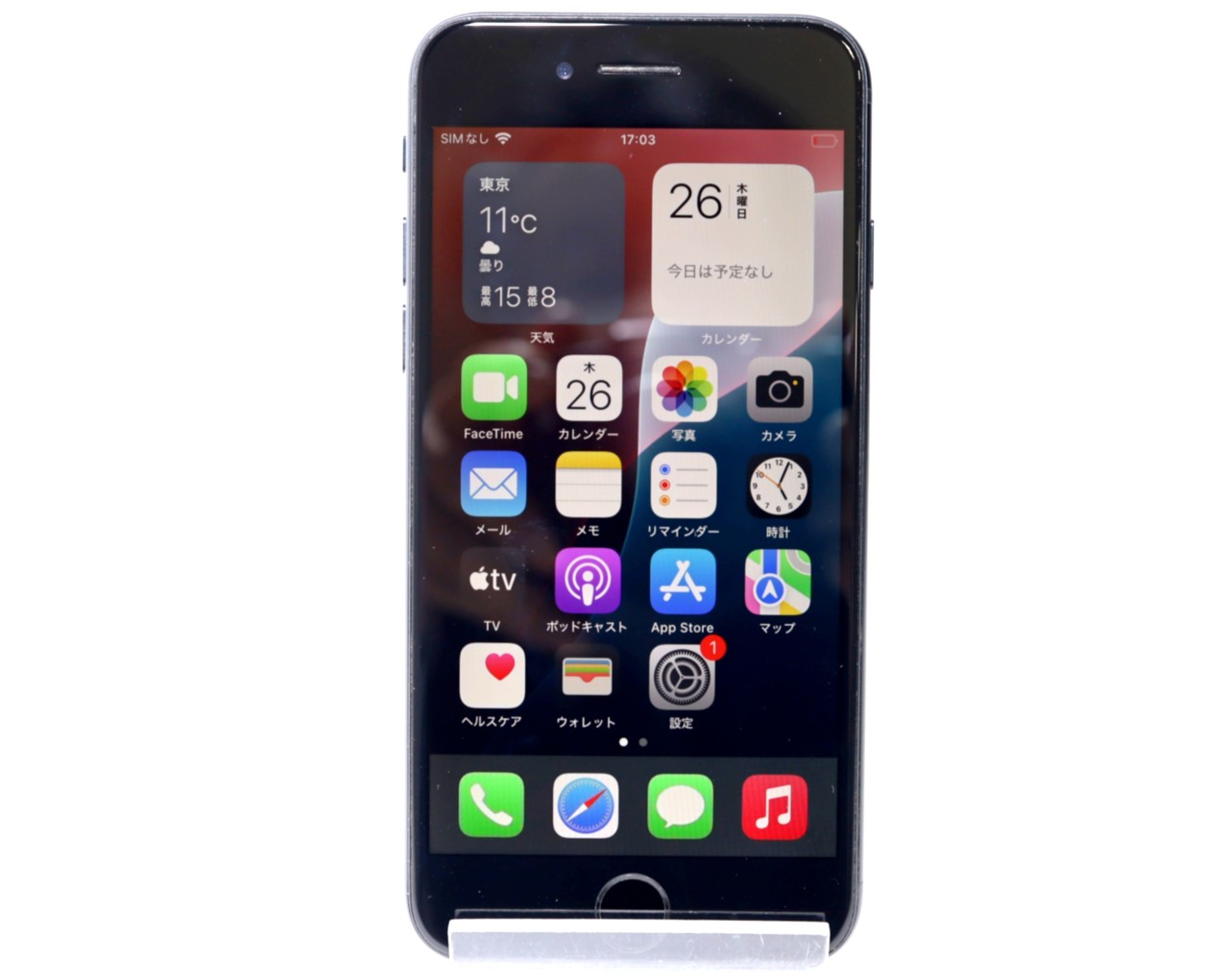 [USED]u060331&nbsp;iPhoneSE&nbsp;(第3世代)&nbsp;256GB&nbsp;SIMフリー&nbsp;[ミッドナイト]