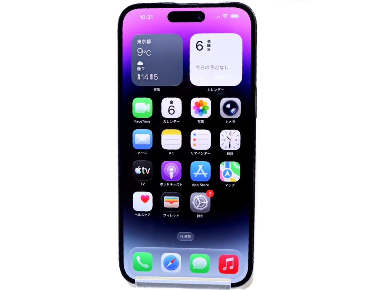 [USED]u060346&nbsp;iPhone14&nbsp;ProMax&nbsp;128GB&nbsp;SIMフリー&nbsp;[ディープパープル]