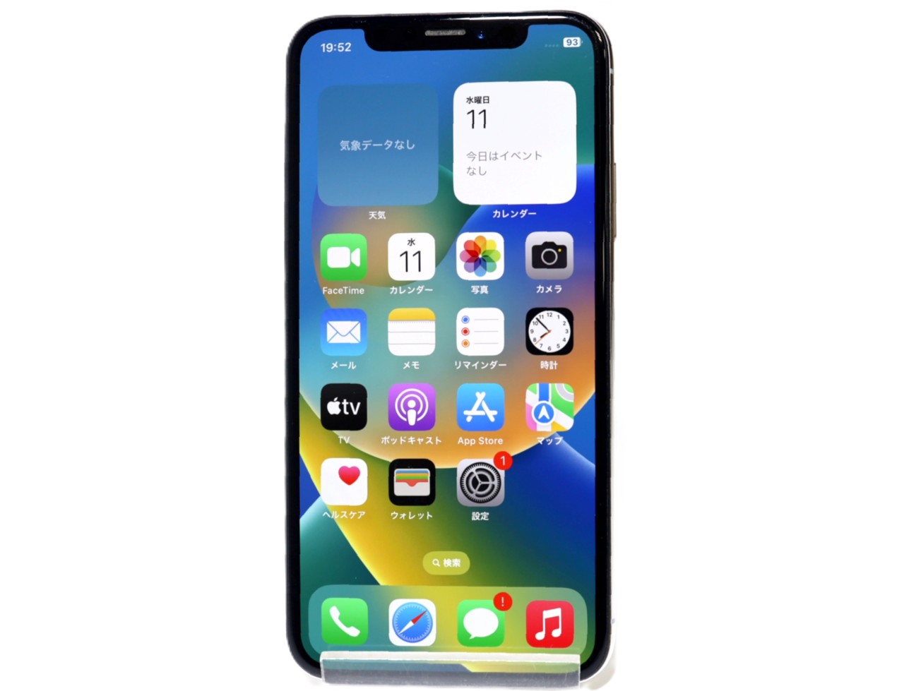 [USED]u060452&nbsp;iPhoneX&nbsp;256GB&nbsp;SIMフリー&nbsp;[シルバー]