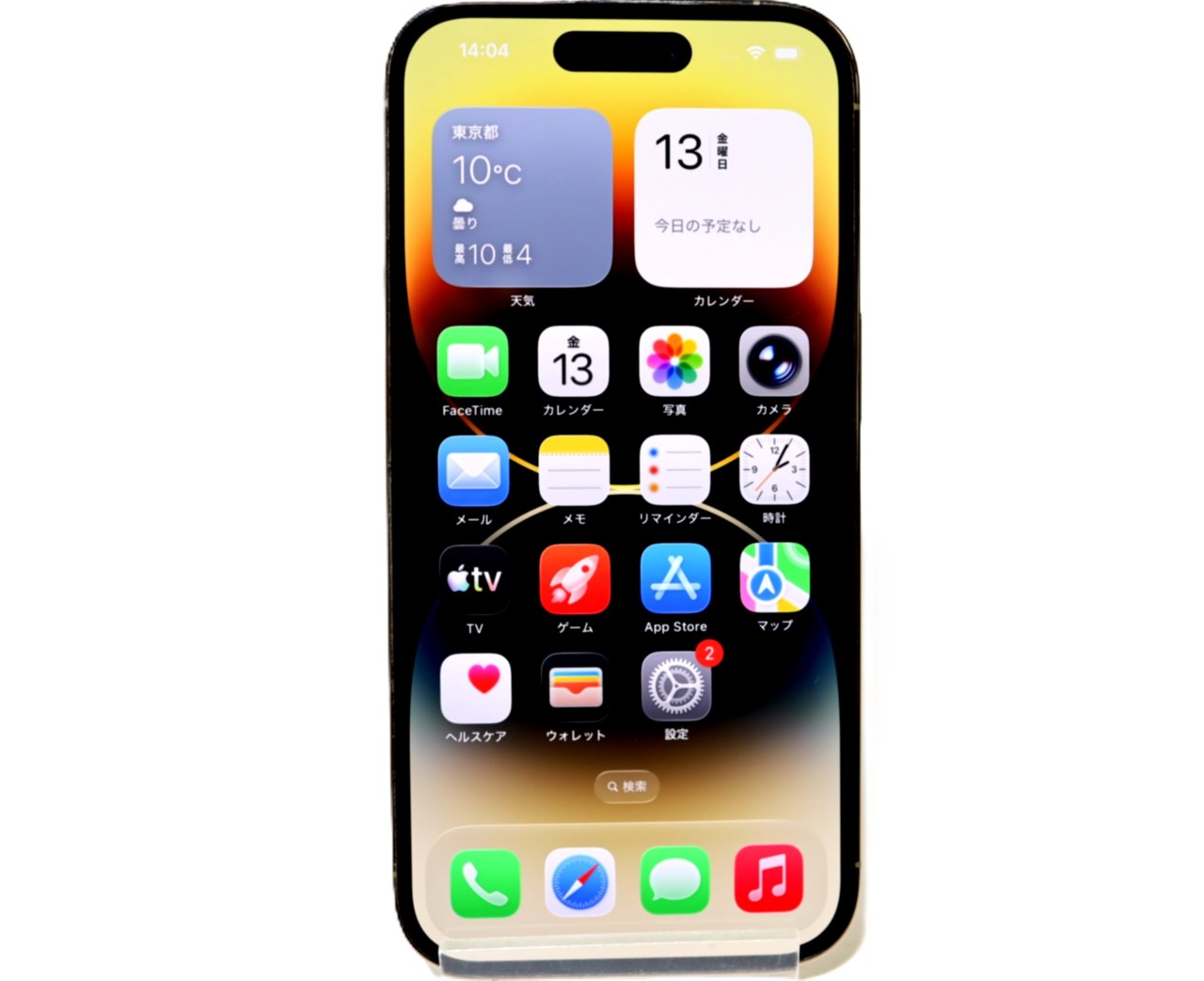 [USED]u060467&nbsp;iPhone14&nbsp;Pro&nbsp;256GB&nbsp;SIMフリー&nbsp;[ゴールド]