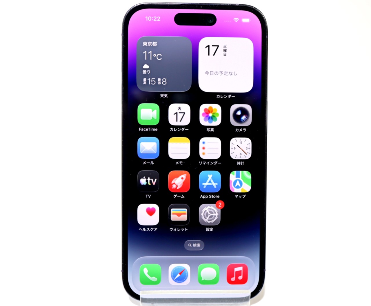 [USED]u060473&nbsp;iPhone14&nbsp;Pro&nbsp;128GB&nbsp;SIMフリー&nbsp;[ディープパープル]