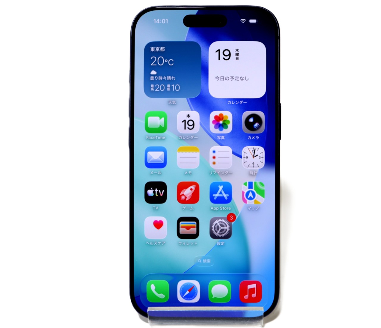 [USED]u060476&nbsp;iPhone17&nbsp;Pro&nbsp;1TB&nbsp;[ディープブルー]&nbsp;