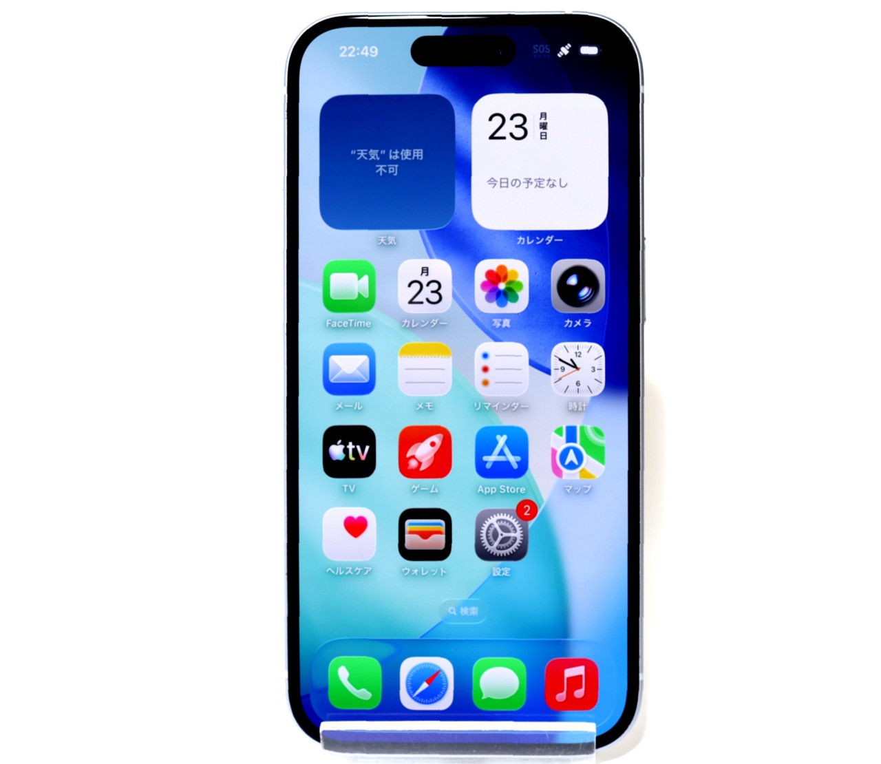 [USED]u060501&nbsp;iPhone15&nbsp;128GB&nbsp;SIMフリー&nbsp;[ブルー]