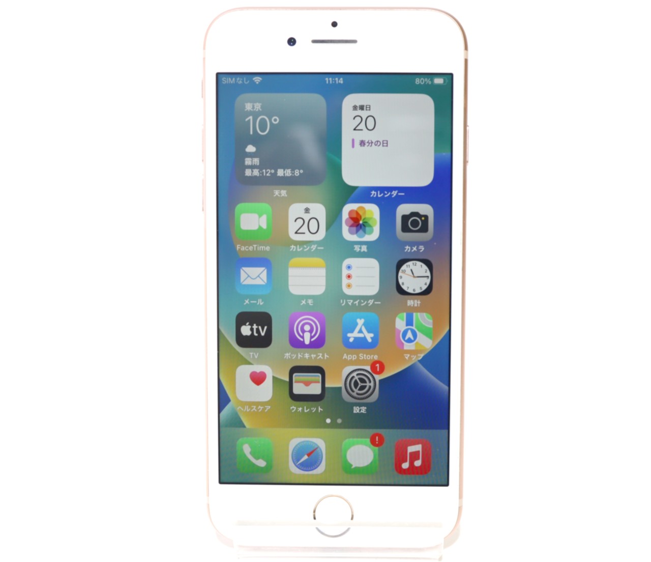 [USED]u060502&nbsp;iPhone8&nbsp;64GB&nbsp;SIMフリー&nbsp;[ゴールド]