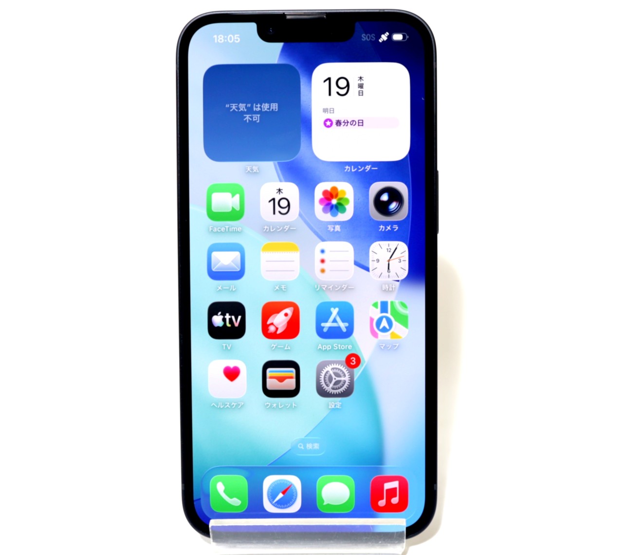 [USED]u060504&nbsp;iPhone17e&nbsp;256GB&nbsp;[ブラック]