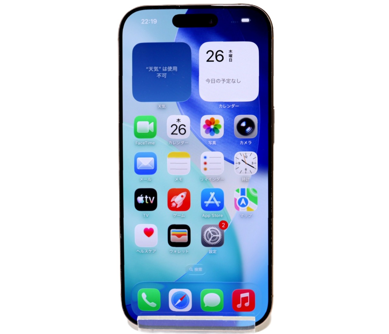 [USED]u060563&nbsp;iPhone16&nbsp;Pro&nbsp;128GB&nbsp;SIMフリー&nbsp;[デザートチタニウム]