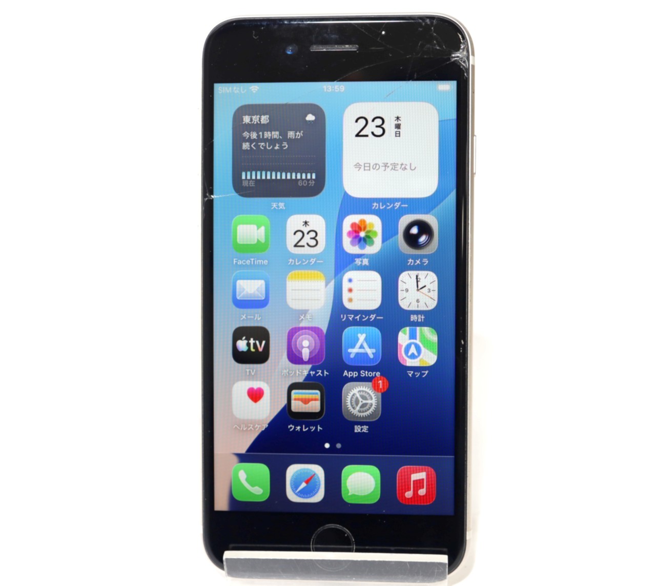 [USED]u060577&nbsp;iPhoneSE&nbsp;3rd&nbsp;64GB&nbsp;SIMフリー&nbsp;[スターライト]