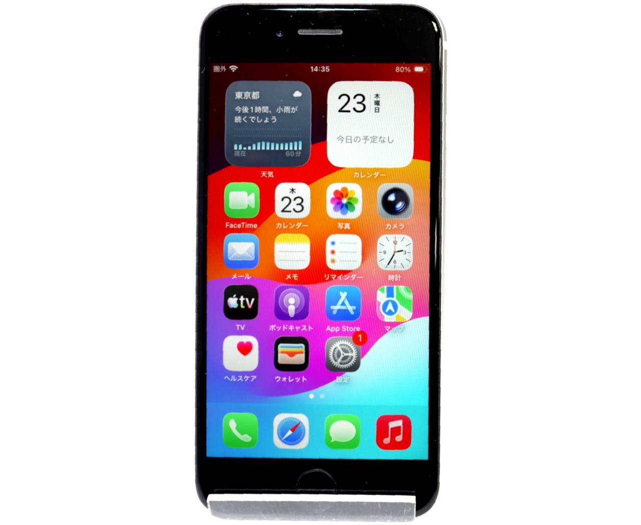 [USED]u060580&nbsp;iPhonsSE&nbsp;2nd&nbsp;64GB&nbsp;SIMフリー&nbsp;[ホワイト]