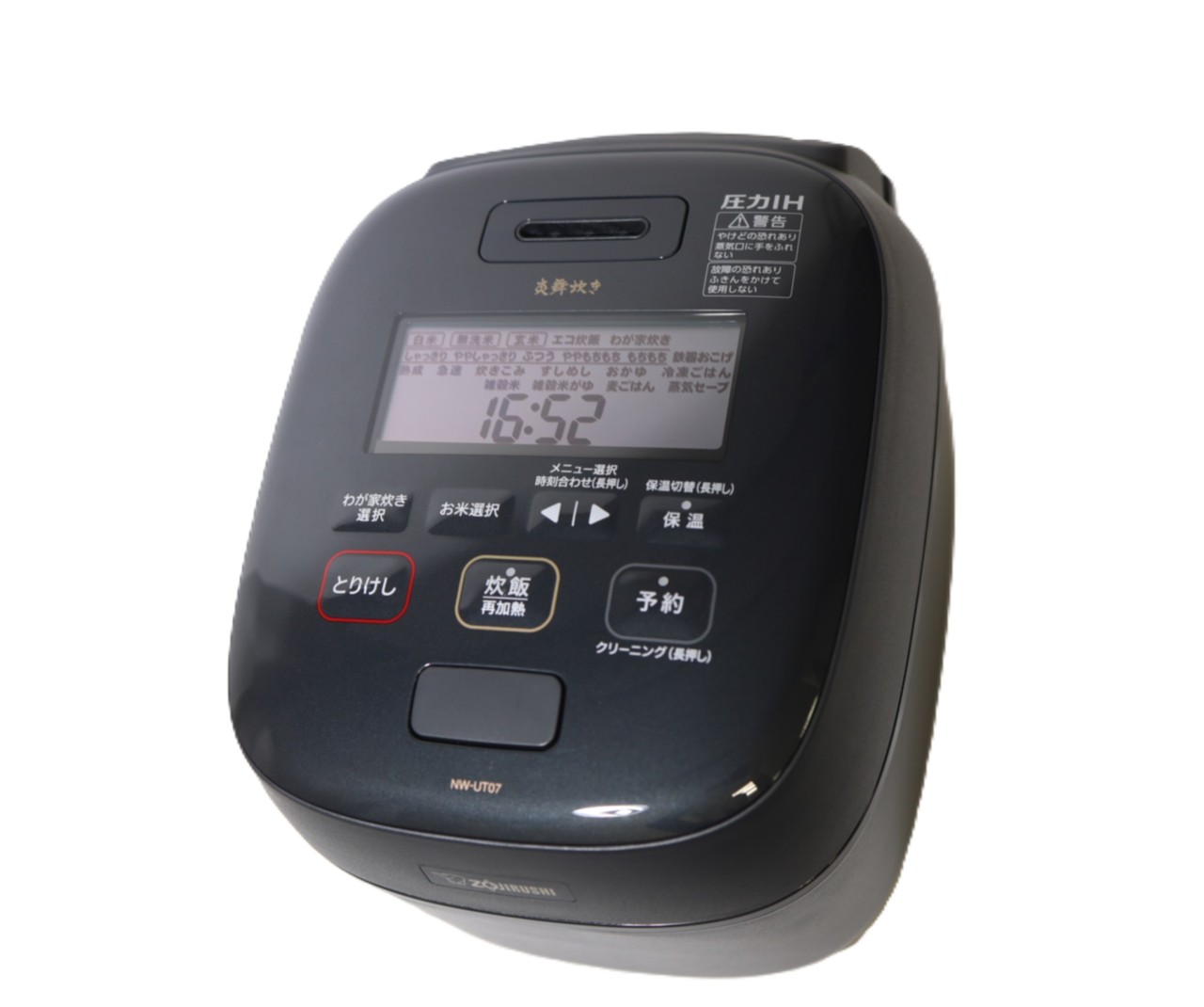 [USED]u060645&nbsp;NW-UT07-BZ