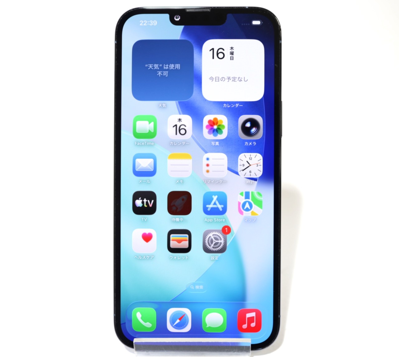 [USED]u060740&nbsp;iPhone13&nbsp;Pro&nbsp;Max&nbsp;128GB&nbsp;SIMフリー&nbsp;[シエラブルー]