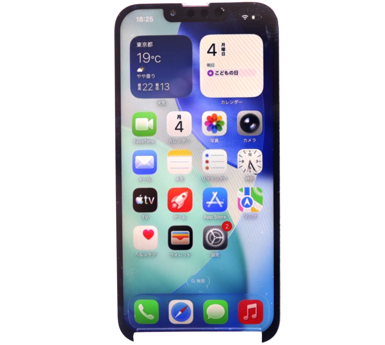 [USED]u060860&nbsp;iPhone13&nbsp;128GB&nbsp;SIMフリー&nbsp;[スターライト]　修理品