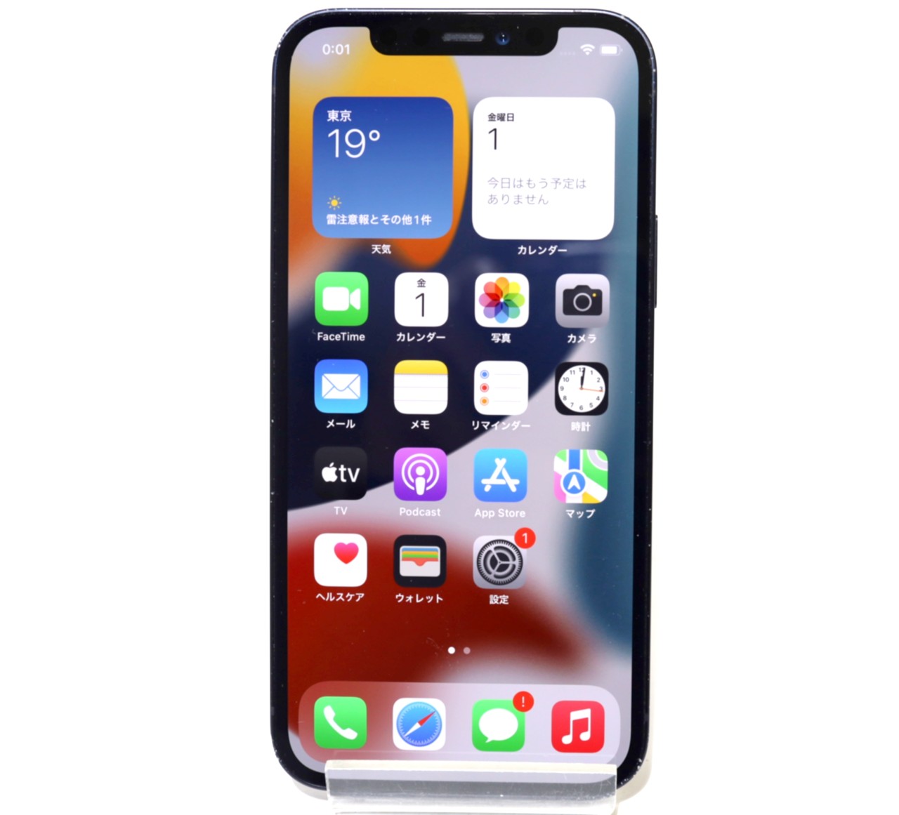 [USED]u060867&nbsp;iPhone12&nbsp;64GB&nbsp;SIMフリー&nbsp;[ブラック]