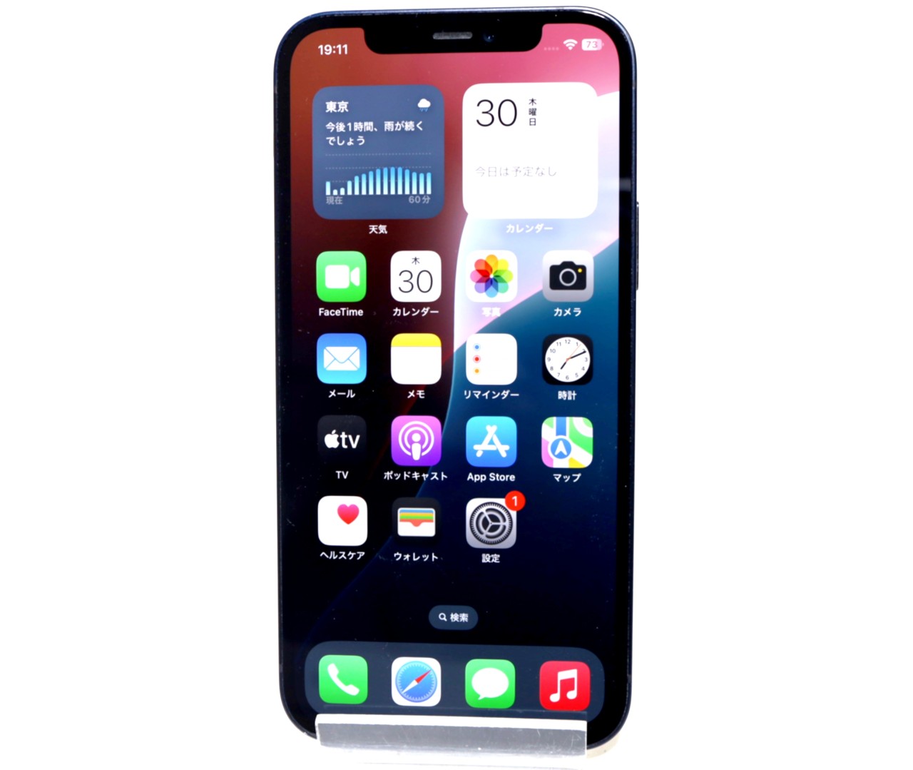 [USED]u060881&nbsp;iPhone12&nbsp;64GB&nbsp;SIMフリー&nbsp;[ブラック]&nbsp;