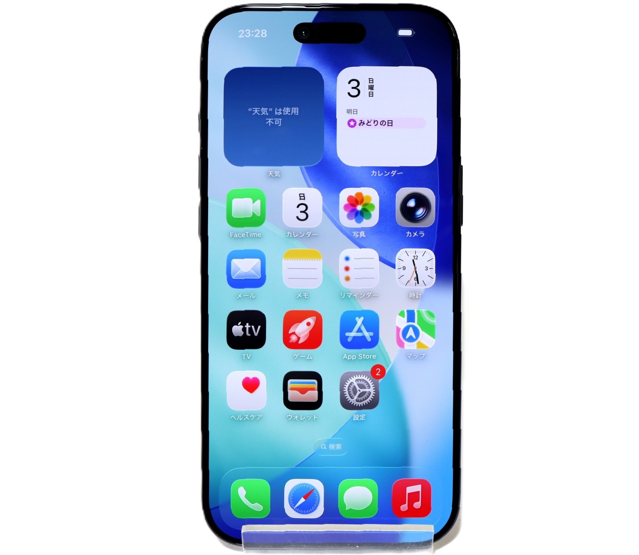 [USED]u060940&nbsp;iPhoneAir&nbsp;512GB&nbsp;SIMフリー&nbsp;[スペースブラック]