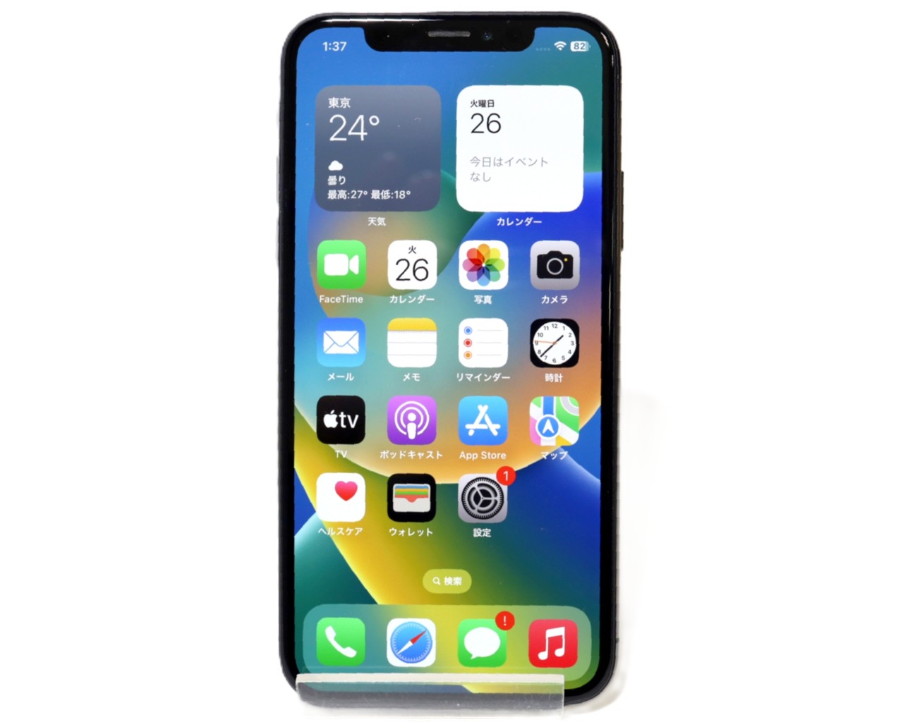 [USED]u061048&nbsp;iPhone&nbsp;X&nbsp;64GB&nbsp;[スペースグレイ]&nbsp;
