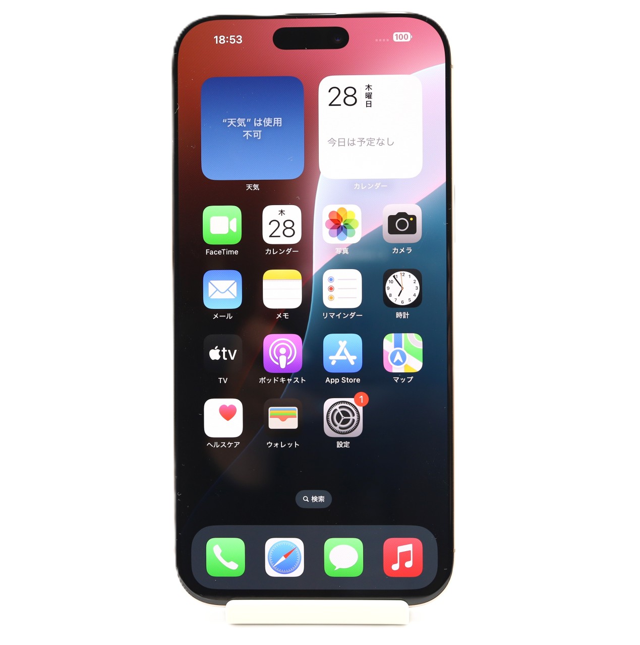 [USED]u061163&nbsp;iPhone16&nbsp;Pro&nbsp;Max&nbsp;256GB&nbsp;SIMフリー&nbsp;[デザートチタニウム]