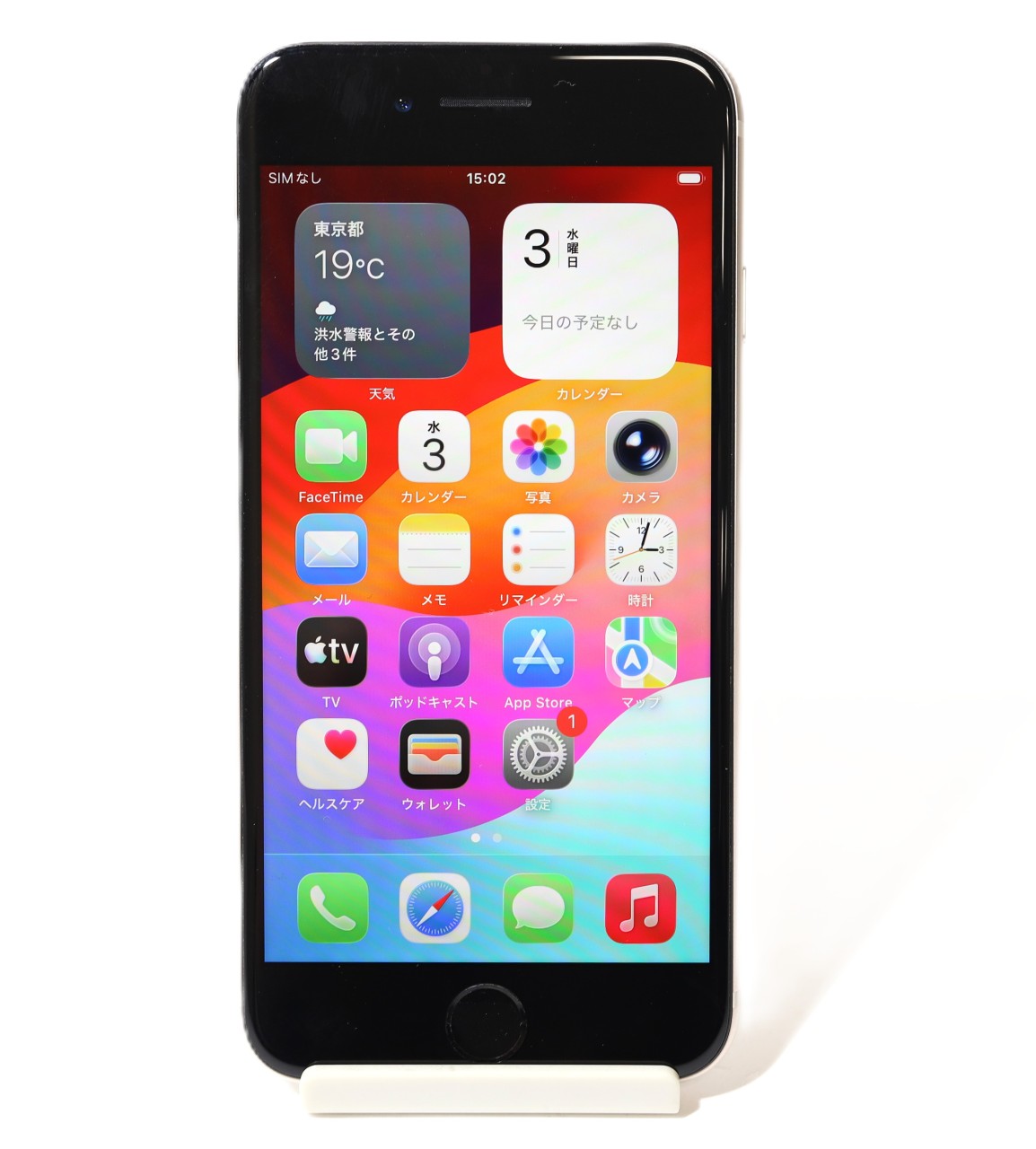 [USED]u061222&nbsp;iPhoneSE&nbsp;3rd&nbsp;64GB&nbsp;SIMフリー&nbsp;[スターライト]