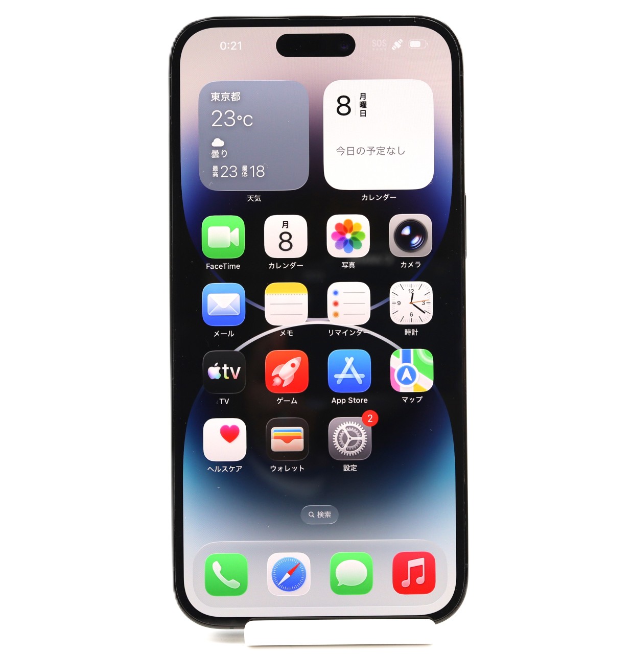 [USED]u061268&nbsp;iPhone14&nbsp;Pro&nbsp;Max&nbsp;1TB&nbsp;SIMフリー&nbsp;[スペースブラック]&nbsp;修理品