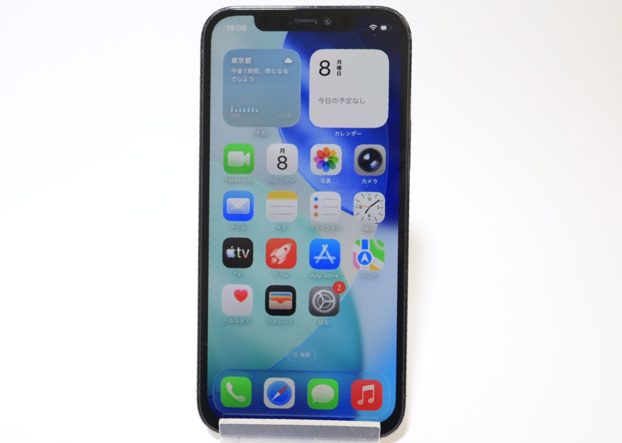 [USED]u061272&nbsp;iPhone12&nbsp;Pro&nbsp;256GB&nbsp;SIMフリー&nbsp;[グラファイト]&nbsp;修理品