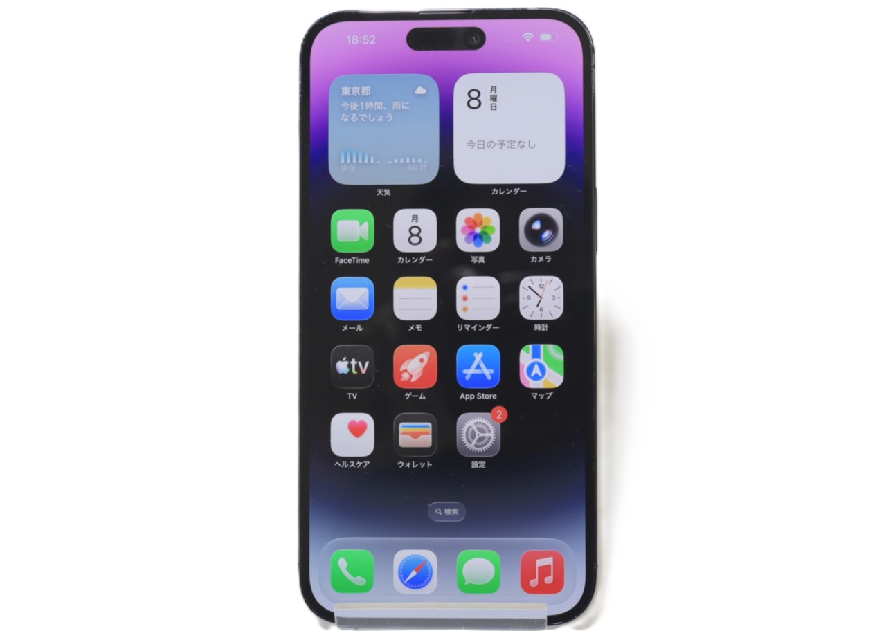 [USED]u061273&nbsp;iPhone14&nbsp;Pro&nbsp;Max&nbsp;128GB&nbsp;SIMフリー&nbsp;[ディープパープル]&nbsp;修理品