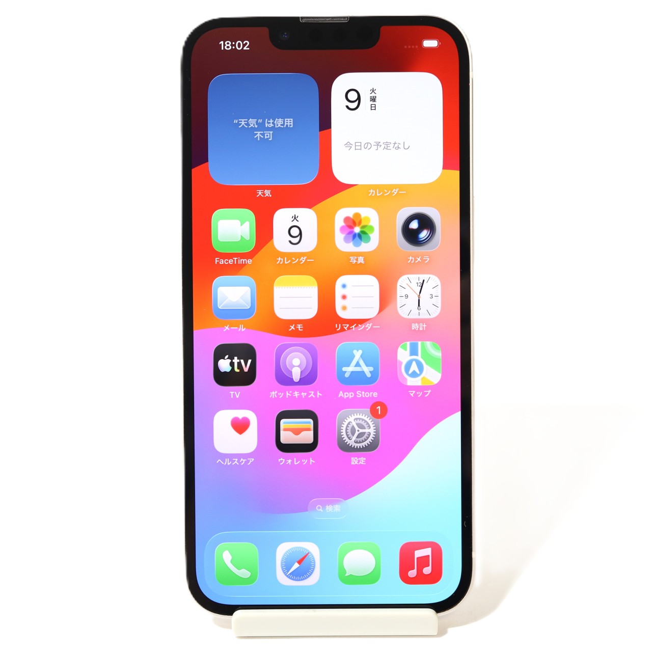 [USED]u061286&nbsp;iPhone13&nbsp;128GB&nbsp;SIMフリー&nbsp;[スターライト]