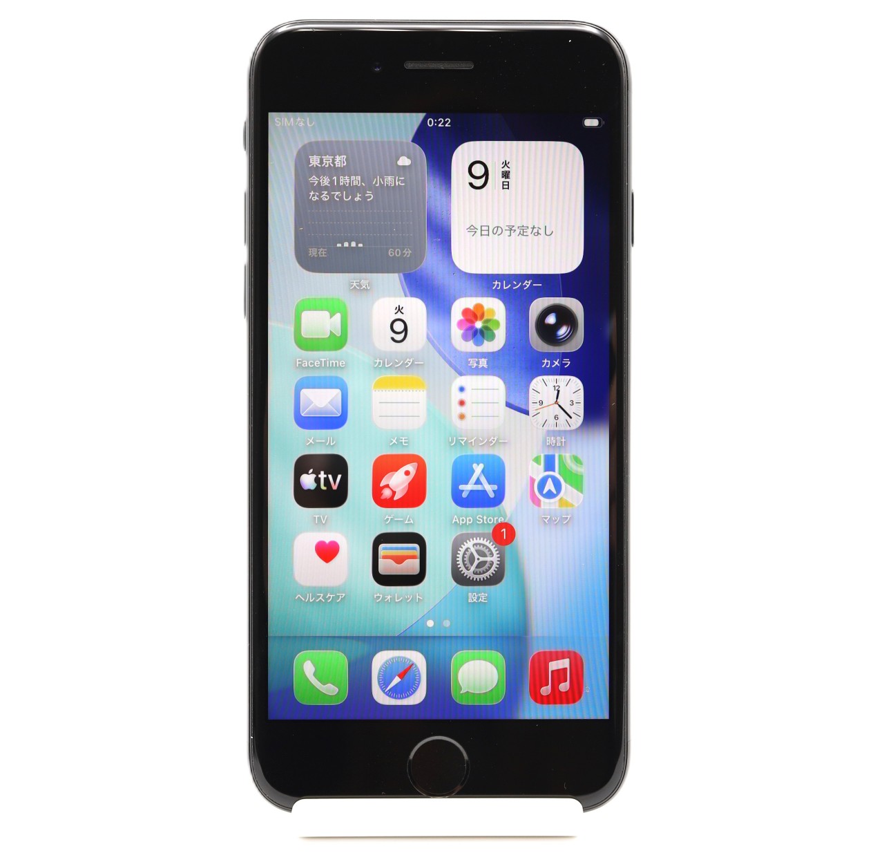 [USED]u061315&nbsp;iPhoneSE&nbsp;2nd&nbsp;64GB&nbsp;SIMフリー&nbsp;[ブラック]