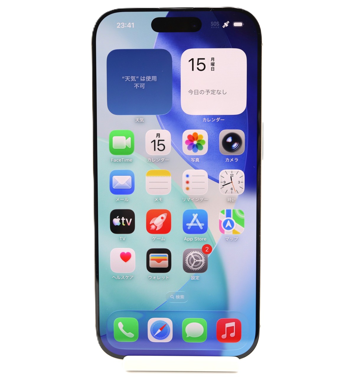 [USED]u061372&nbsp;iPhone16&nbsp;Pro&nbsp;256GB&nbsp;SIMフリー&nbsp;[ナチュラルチタニウム]