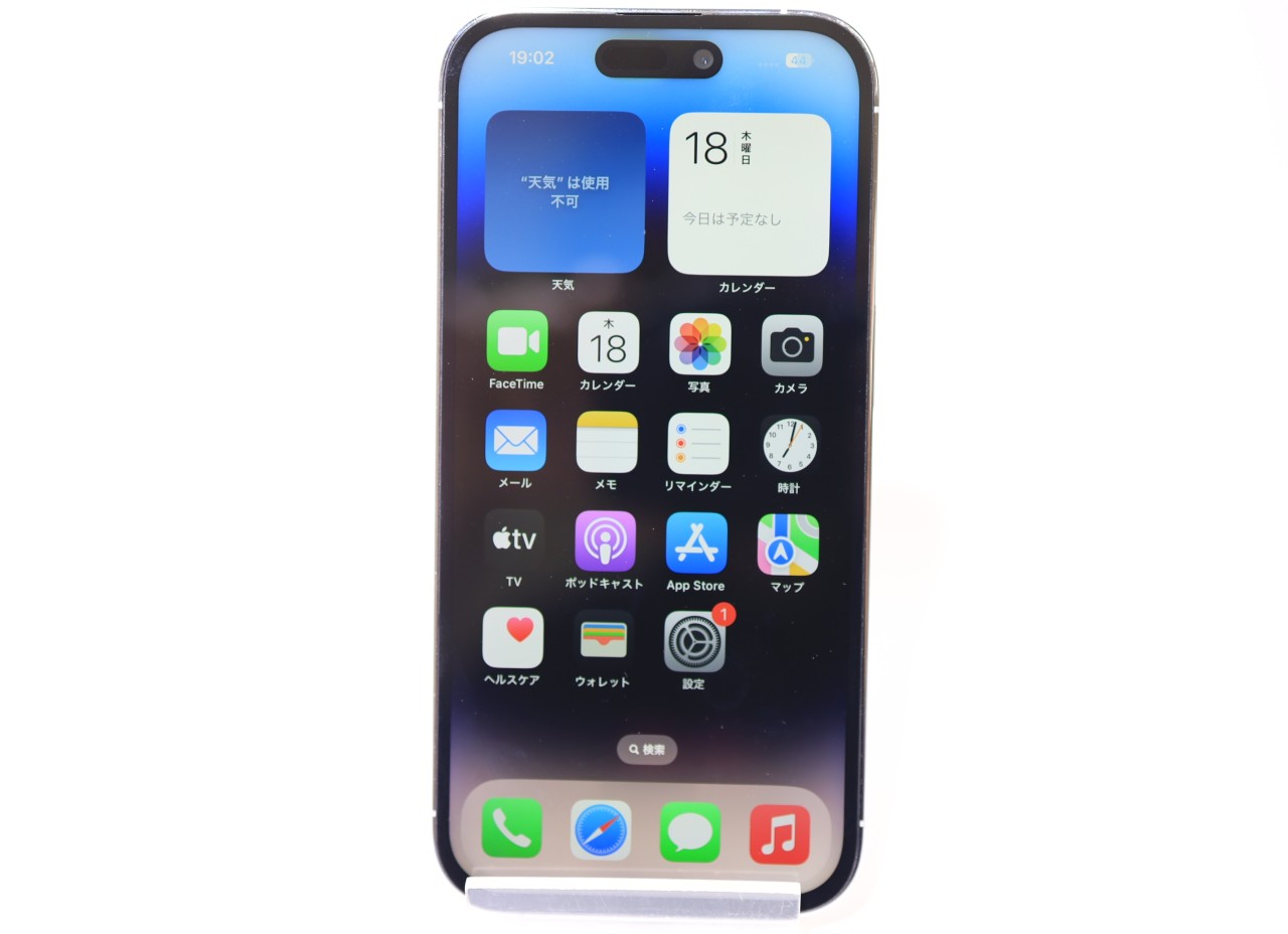 [USED]u061445&nbsp;iPhone14&nbsp;Pro&nbsp;256GB&nbsp;SIMフリー&nbsp;[シルバー]&nbsp;修理品