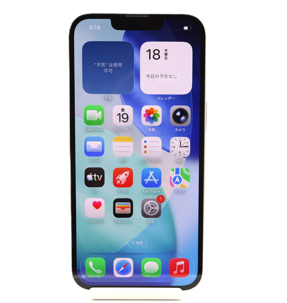 [USED]u061452&nbsp;iPhone13&nbsp;256GB&nbsp;SIMフリー&nbsp;[スターライト]&nbsp;修理品