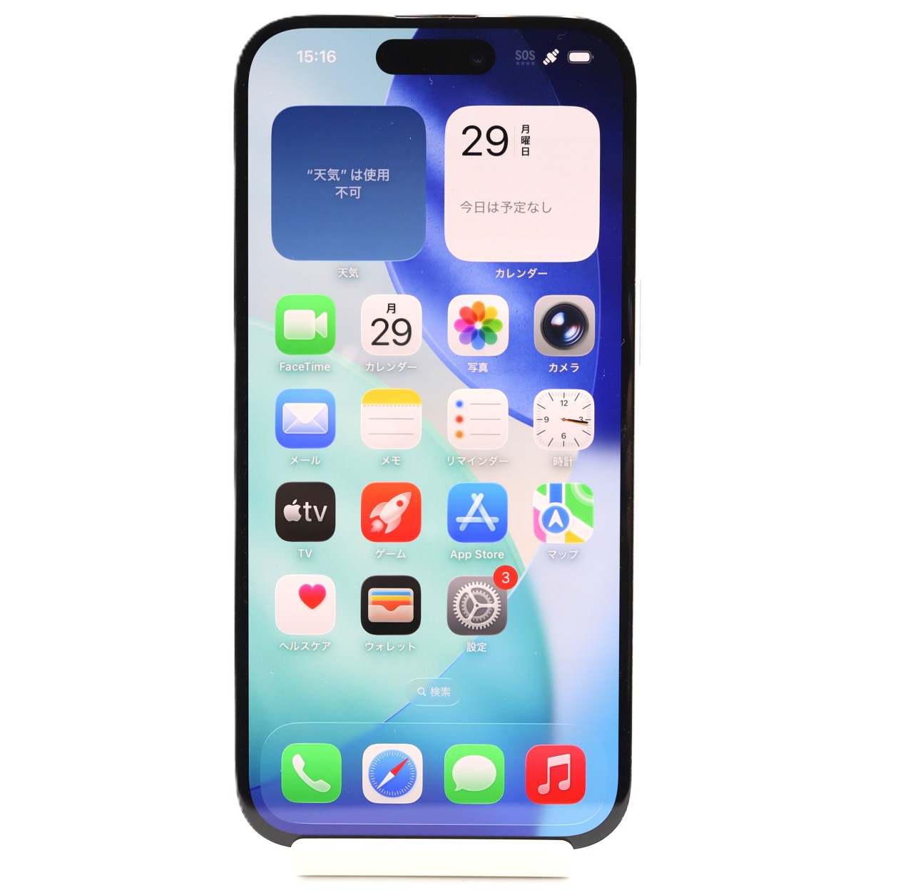 [USED]u061555&nbsp;iPhone15&nbsp;256GB&nbsp;SIMフリー&nbsp;[ブルー]